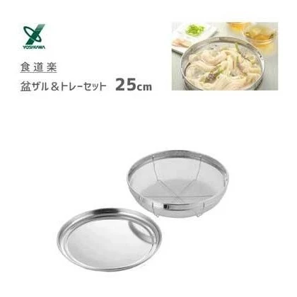 Yoshikawa Shokudoraku Drain Bowl & Tray Set 25cm - Image 3