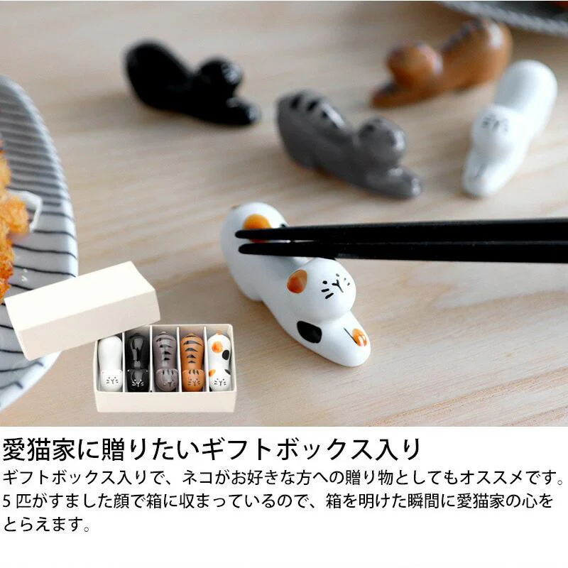 Aika Neko Cat Chopstick Rest 5P Set - Image 8