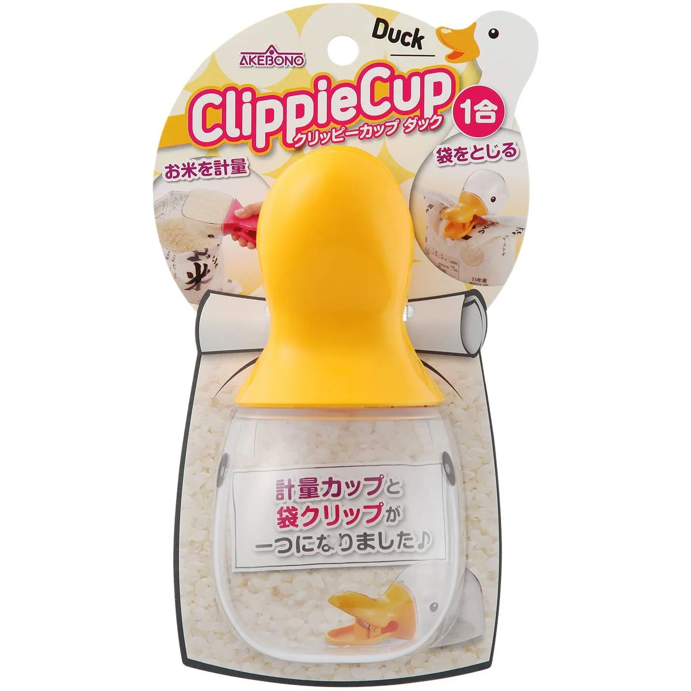 Akebono Duck Clippie Cup - Measuring Clip Cup - Image 2