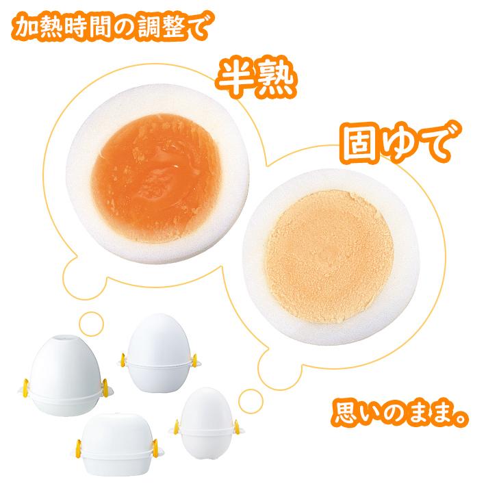Akebono Microwave  Egg Cooker - 2 Eggs - Image 6