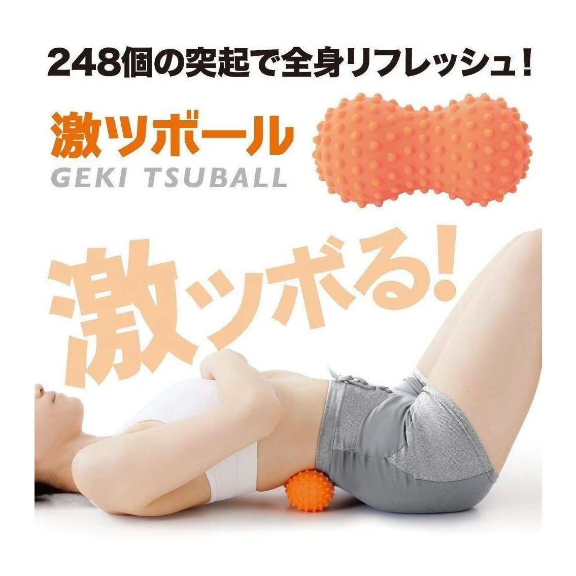 Alphax Massage Geki Tsuball - Image 3
