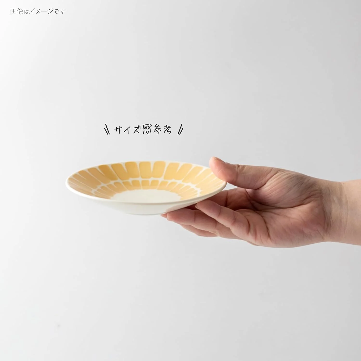Amis Retro Sunflower Plate 14.5D - Image 2