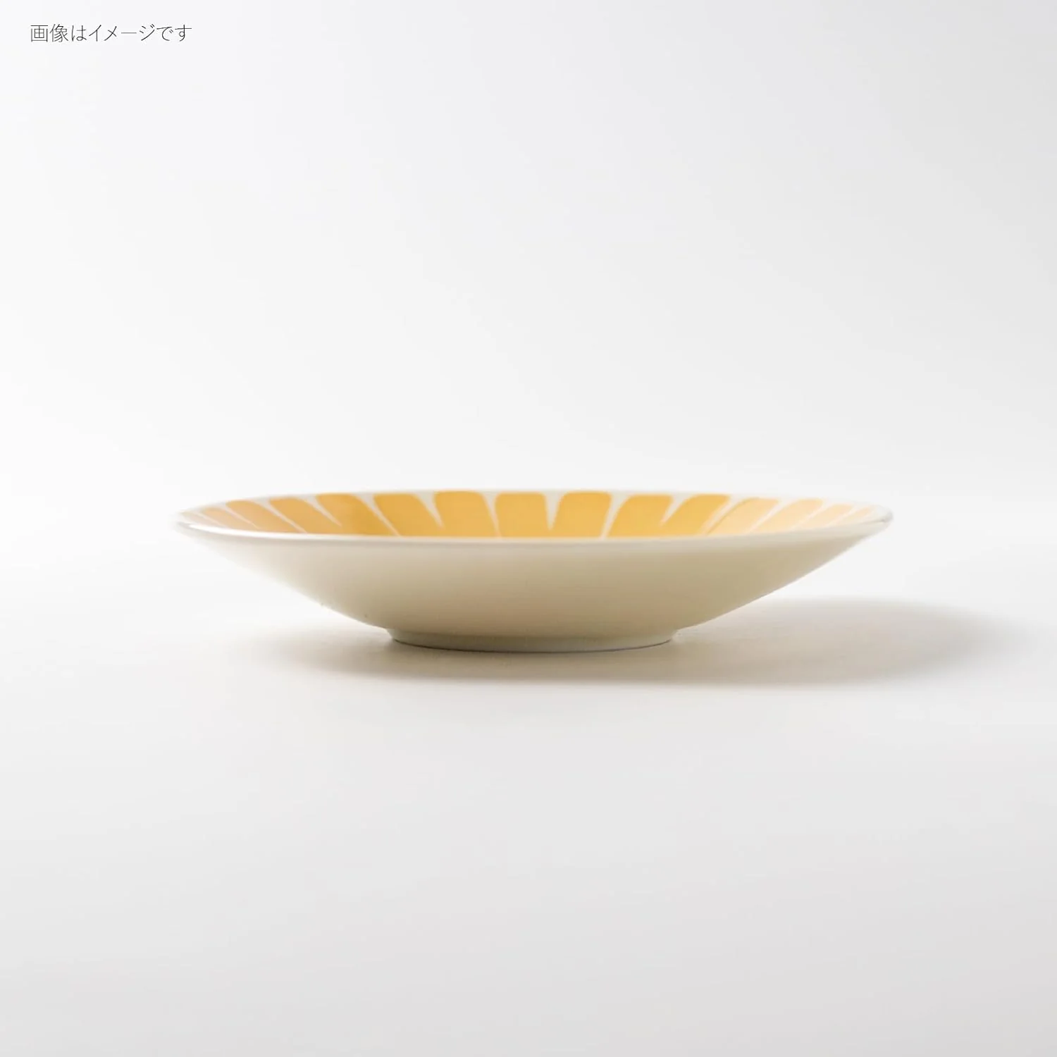 Amis Retro Sunflower Plate 14.5D - Image 3