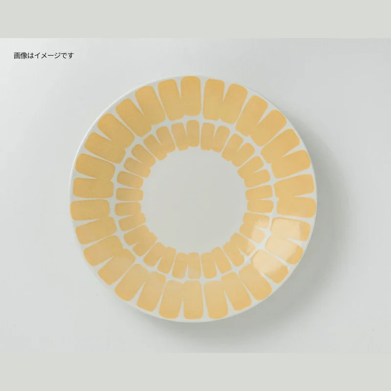 Amis Retro Sunflower Serving Plate 22D