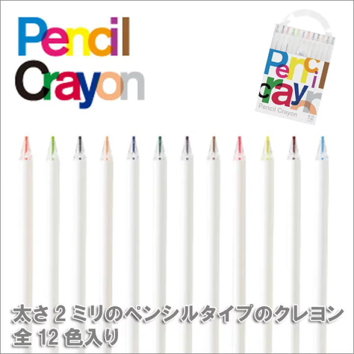 Aoroza Pencil Crayon 12 color Set - Image 3