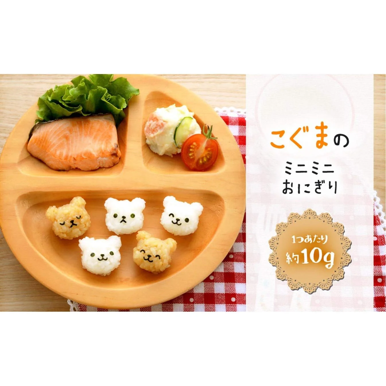 Arnest Mini Bear-Shaped Onigiri Mould Set - Image 6