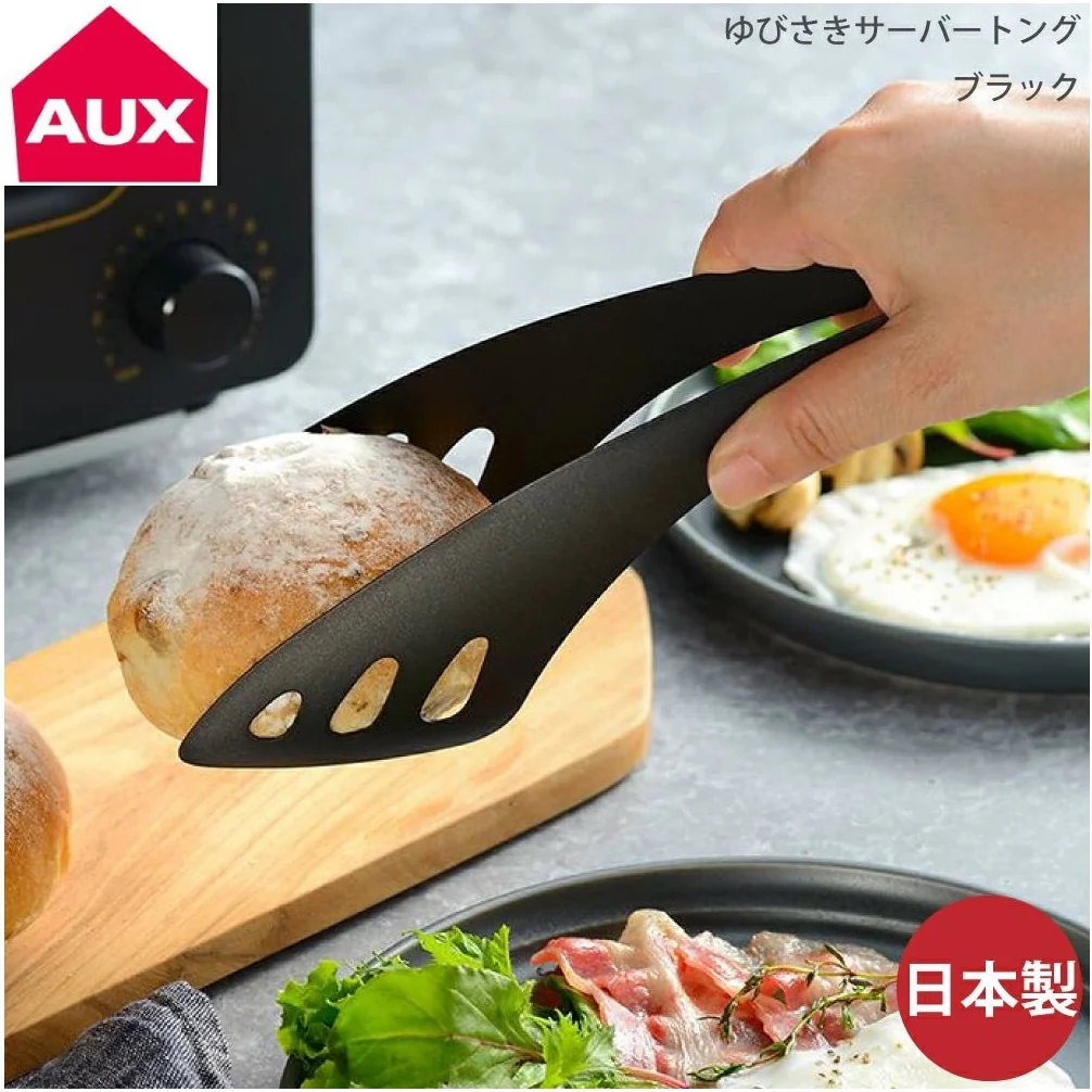 AUX Black Server Tong - Image 3