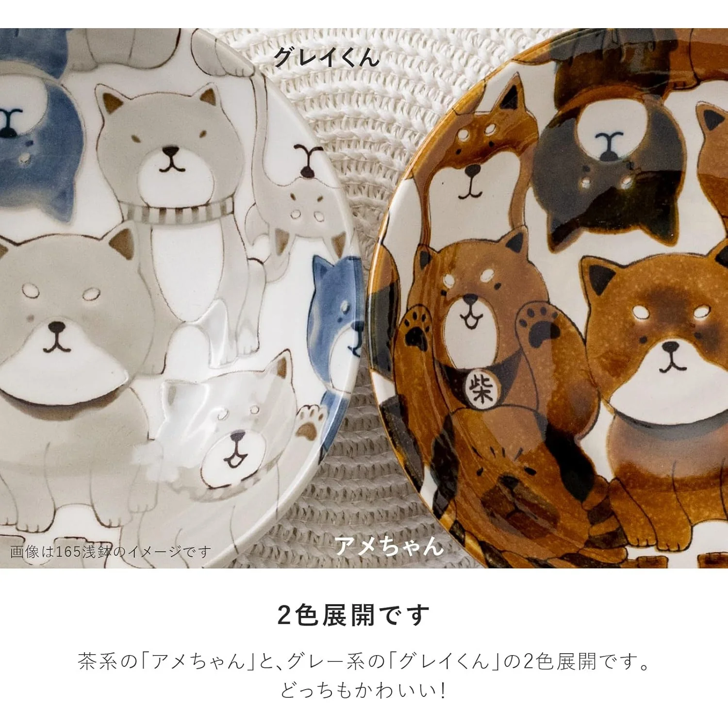 Awasaka Grey Dog Deep Plate 22D - Image 5