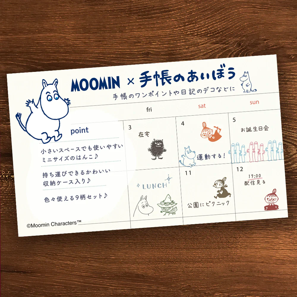 Beverly Planner Companion Stamp 9P Set – Moomin - Image 4