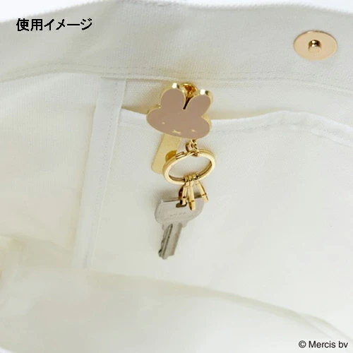 Bruna Miffy Face Clip Key Holder  - Boris - Image 5