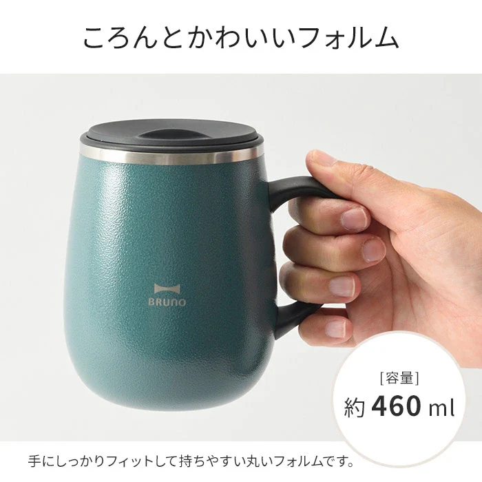 Bruno Stainless Mug Tall 460ml - Image 10