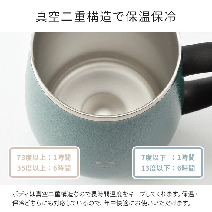 Bruno Stainless Mug Tall 460ml - Image 12