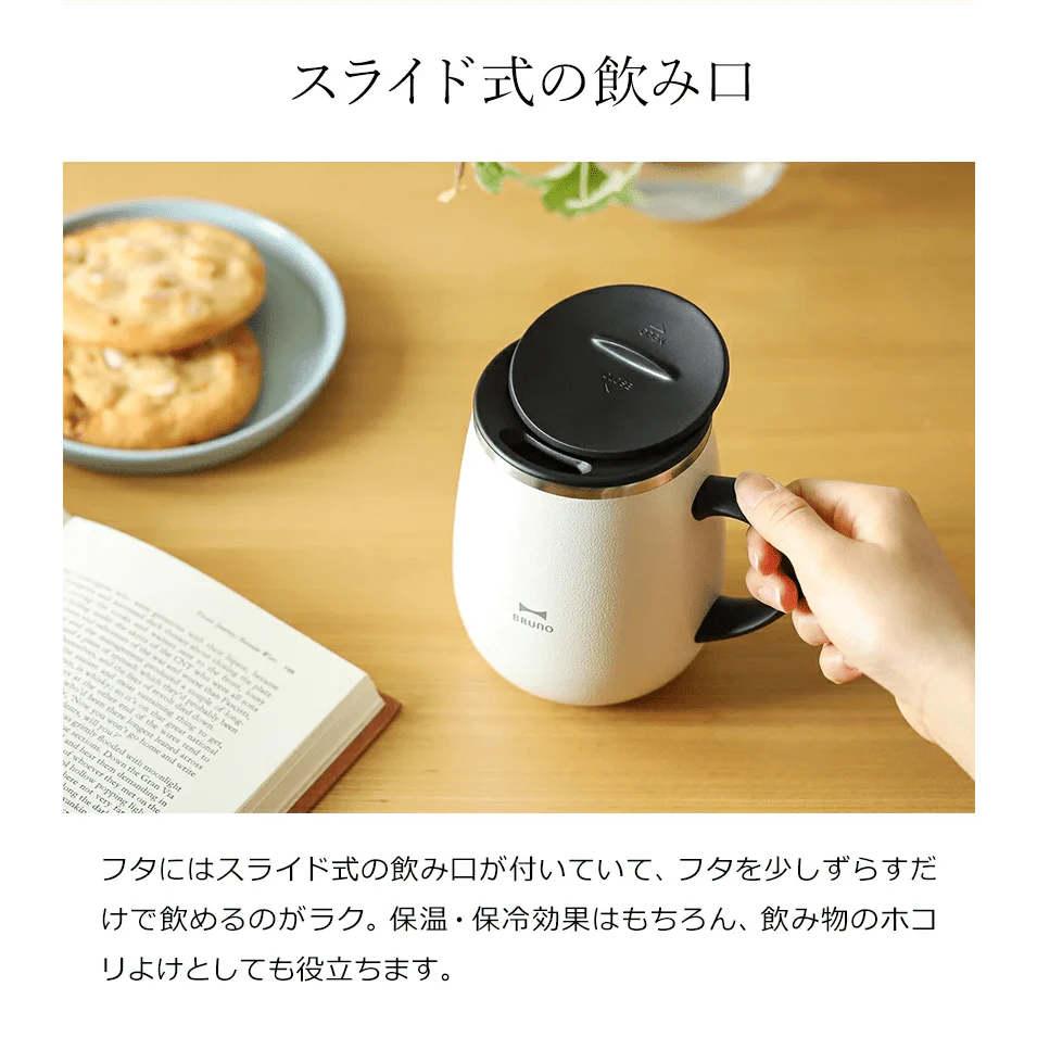 Bruno Stainless Mug Tall 460ml - Image 24