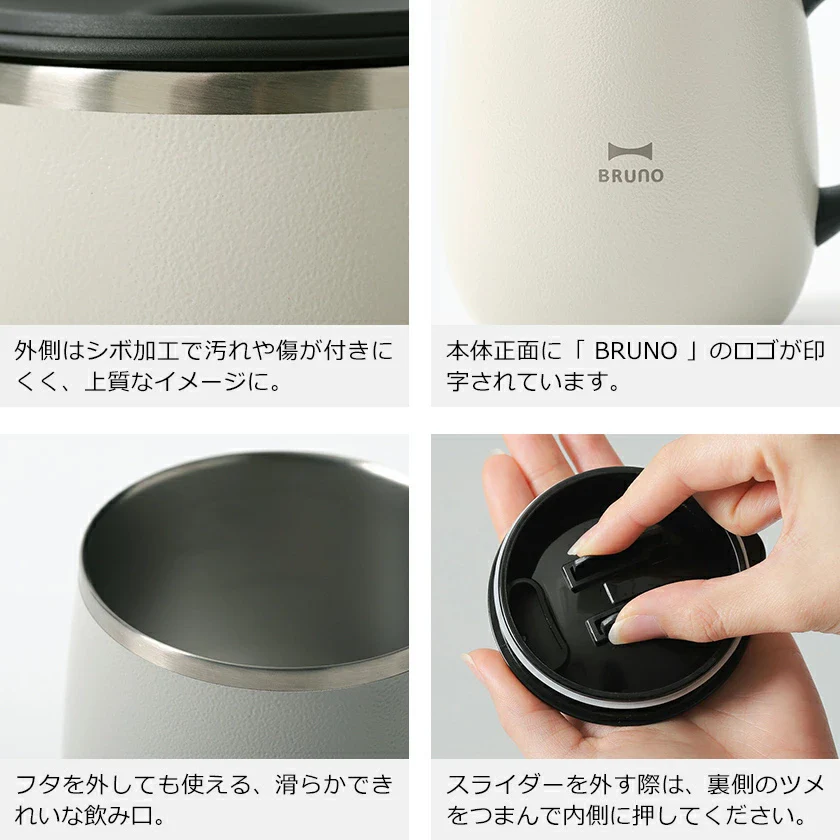 Bruno Stainless Mug Tall 460ml - Image 30