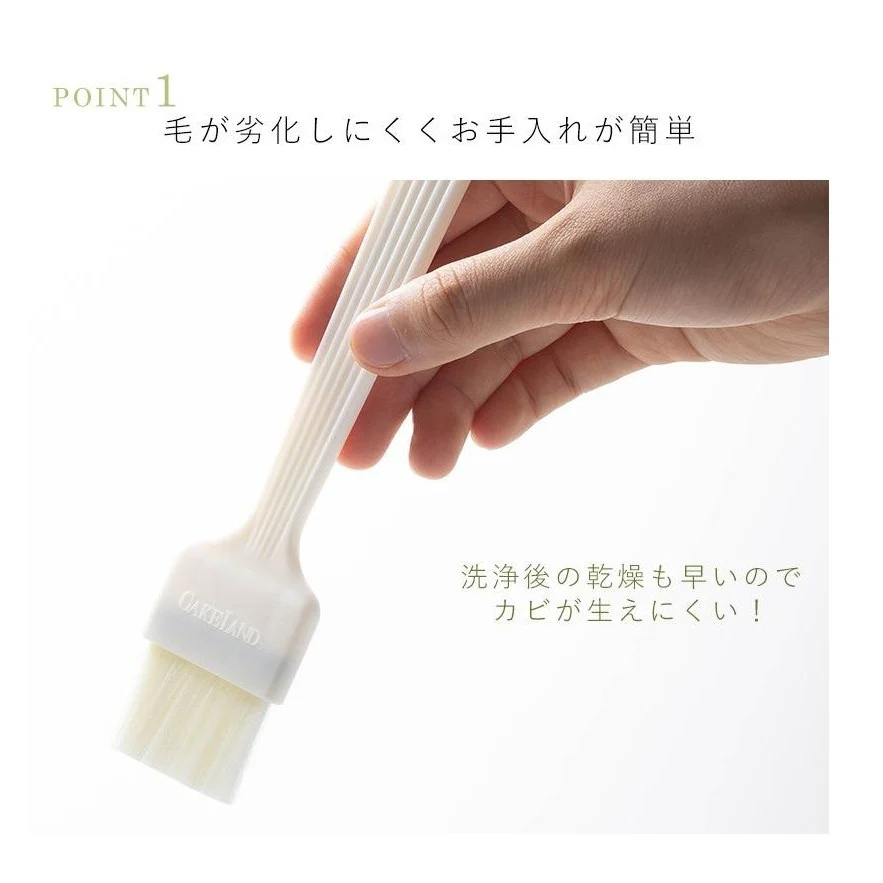 Cakeland PP Pastry Brush - Image 4