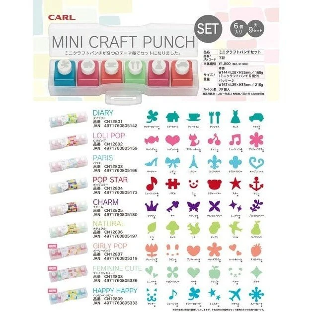 Carl Mini Craft Punch Set
