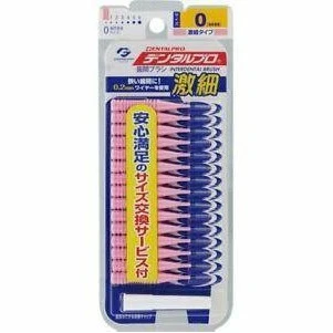 Dental Pro Interdental Brush 15pcs