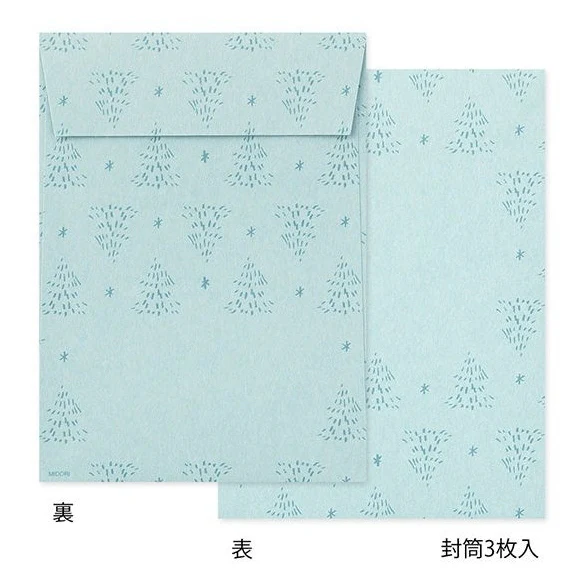 Midori Die-Cut Letter Set - Image 6