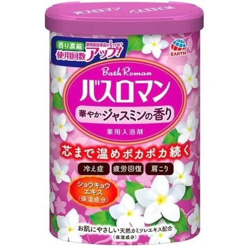 EARTHBath Roman Bath Salt 600g - Image 3