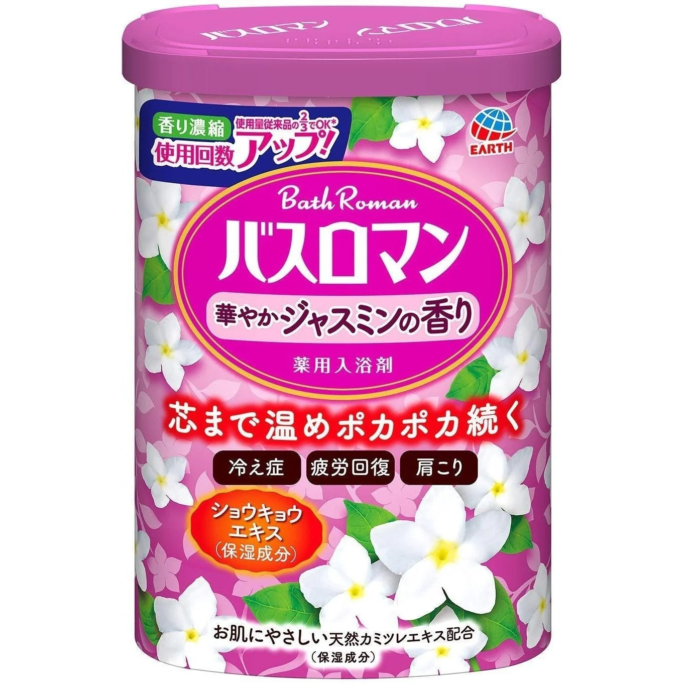 EARTHBath Roman Bath Salt 600g - Image 4