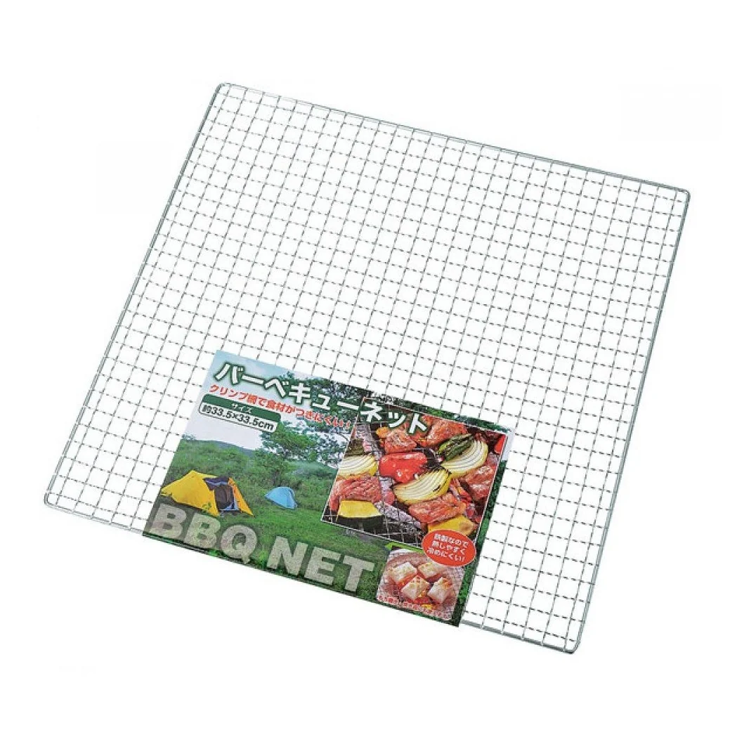 Echo BBQ Net 33.5x33.5cm