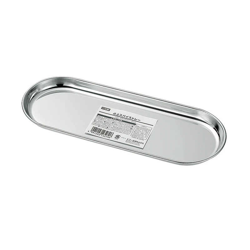 Echo Slim Stainless Steel Tray