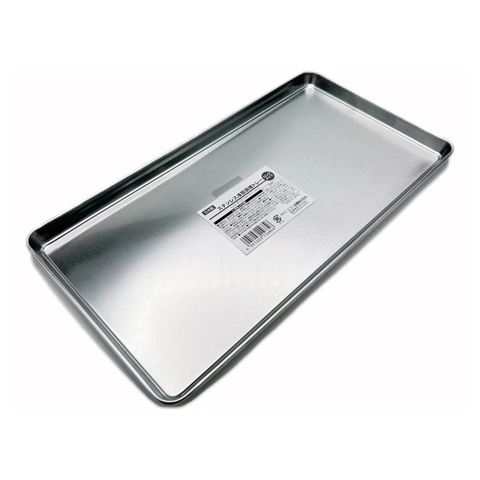 Echo Stainless Steel Cooking Tray Rect 15x28.5