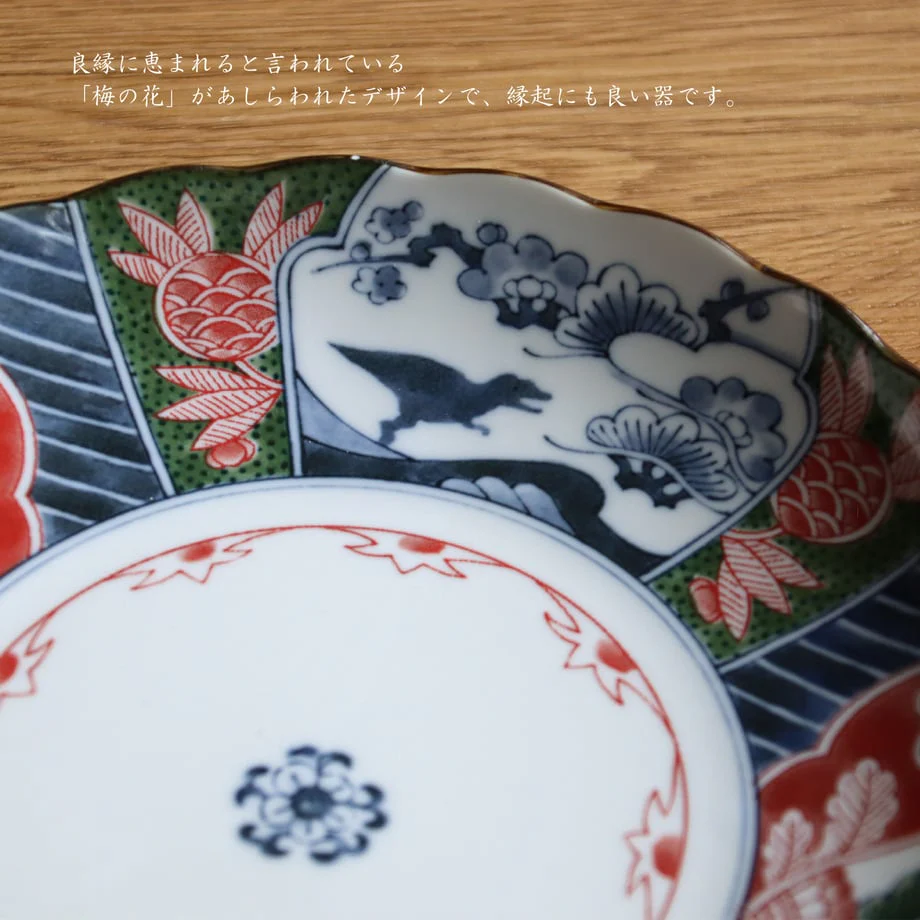 Edokko Dinosaur Ryoen Shallow Bowl 23D - Image 4
