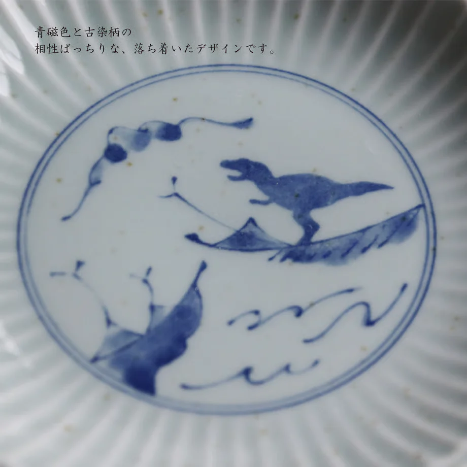 Edokko Dinosaur Shinogi Mini Plate 15.5D - Image 8
