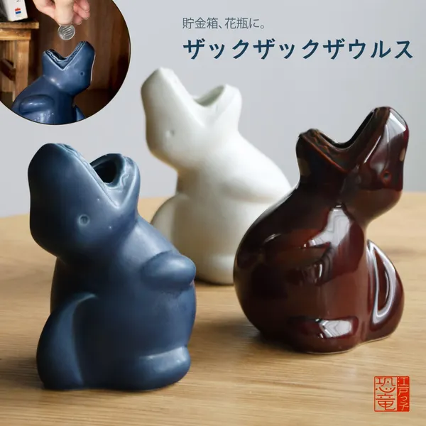Edokko Zaku Zaku Dinosaur Vase - Image 5
