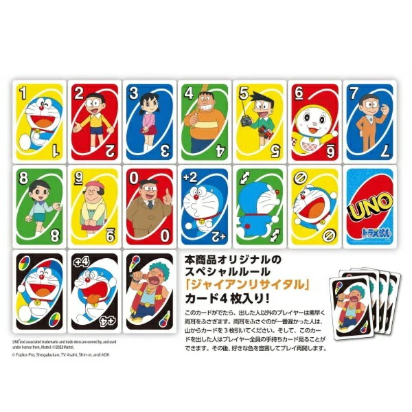 Ensky Doraemon UNO Playing Cards - Image 2