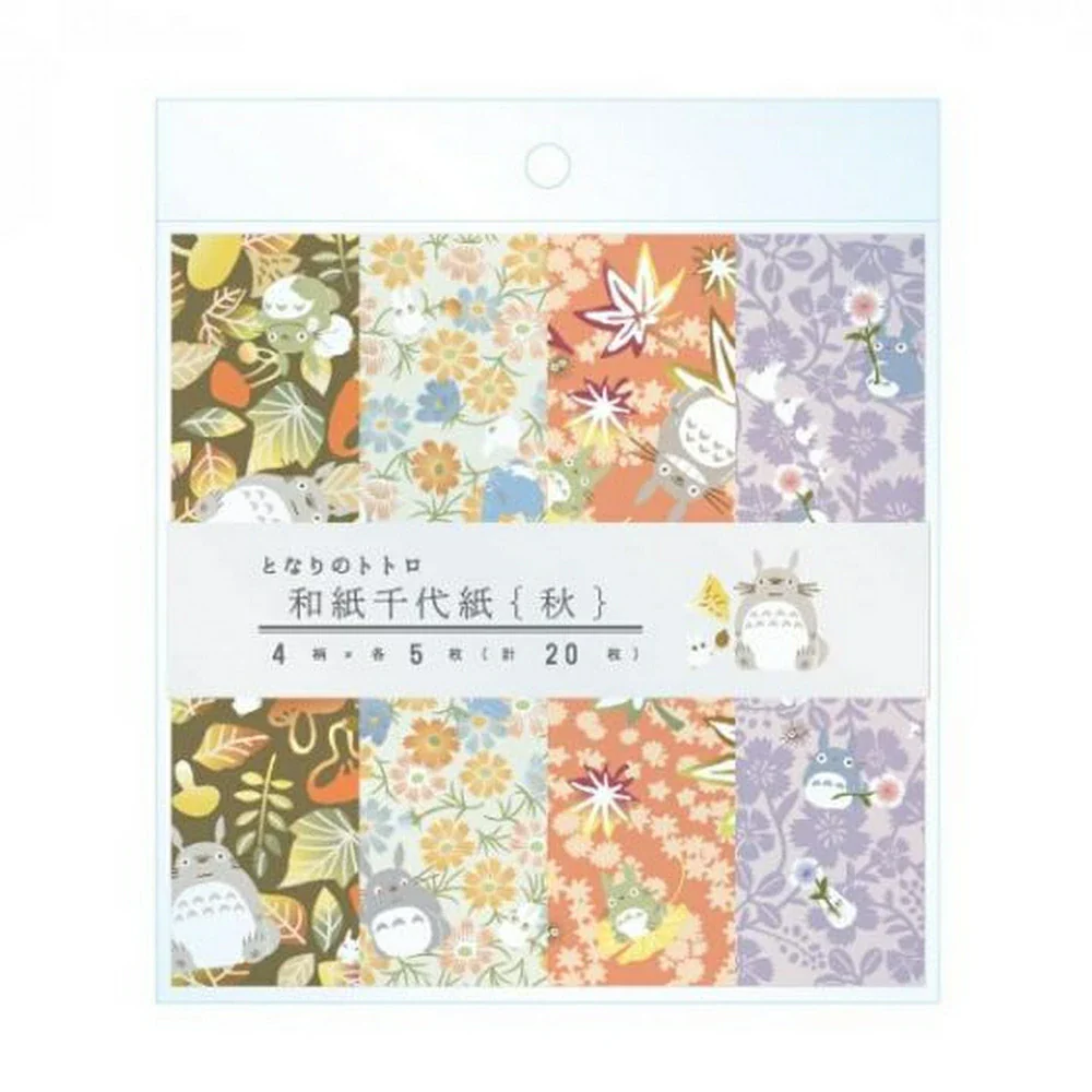 Ensky My Neighbour Totoro Japanese Washi Chiyogami Paper (Autumn)