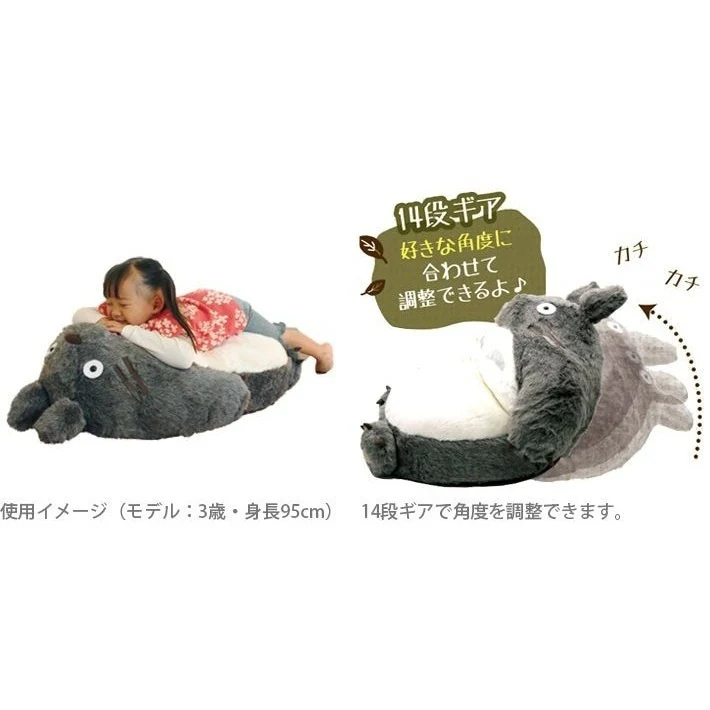 Ensky My Neighbour Totoro Reclining Sofa - Image 3