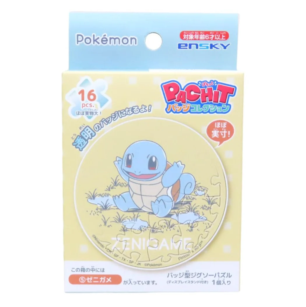 Ensky Pokemon Daily Sketch PACHIT Jigsaw Puzzle Badge Collection - Image 10