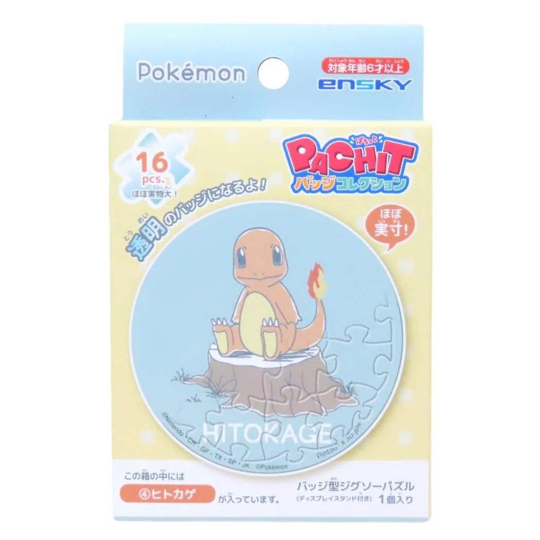 Ensky Pokemon Daily Sketch PACHIT Jigsaw Puzzle Badge Collection - Image 11