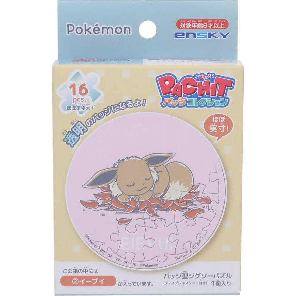 Ensky Pokemon Daily Sketch PACHIT Jigsaw Puzzle Badge Collection - Image 13
