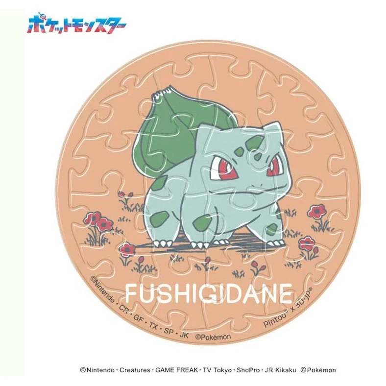 Ensky Pokemon Daily Sketch PACHIT Jigsaw Puzzle Badge Collection - Image 4