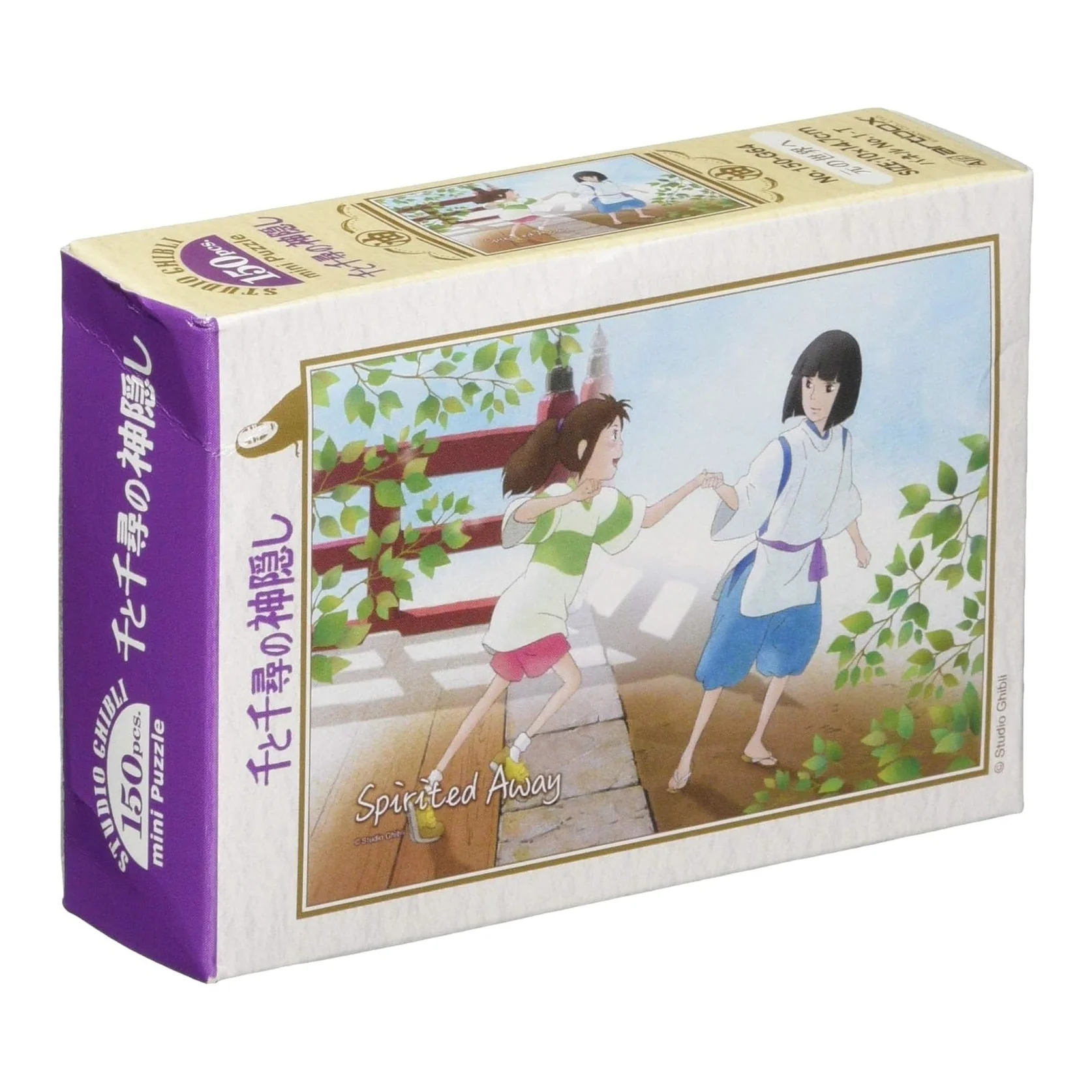 Ensky Spirited Away Return Mini Jigsaw Puzzle 150pcs