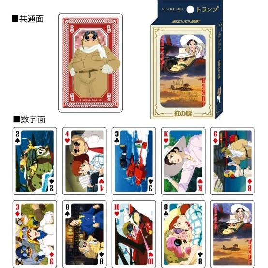 Ensky Studio Ghibli Porco Rosso Playing Cards - Image 2