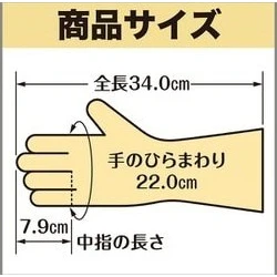 Este Prima Long Washing Glove Gold - Image 3