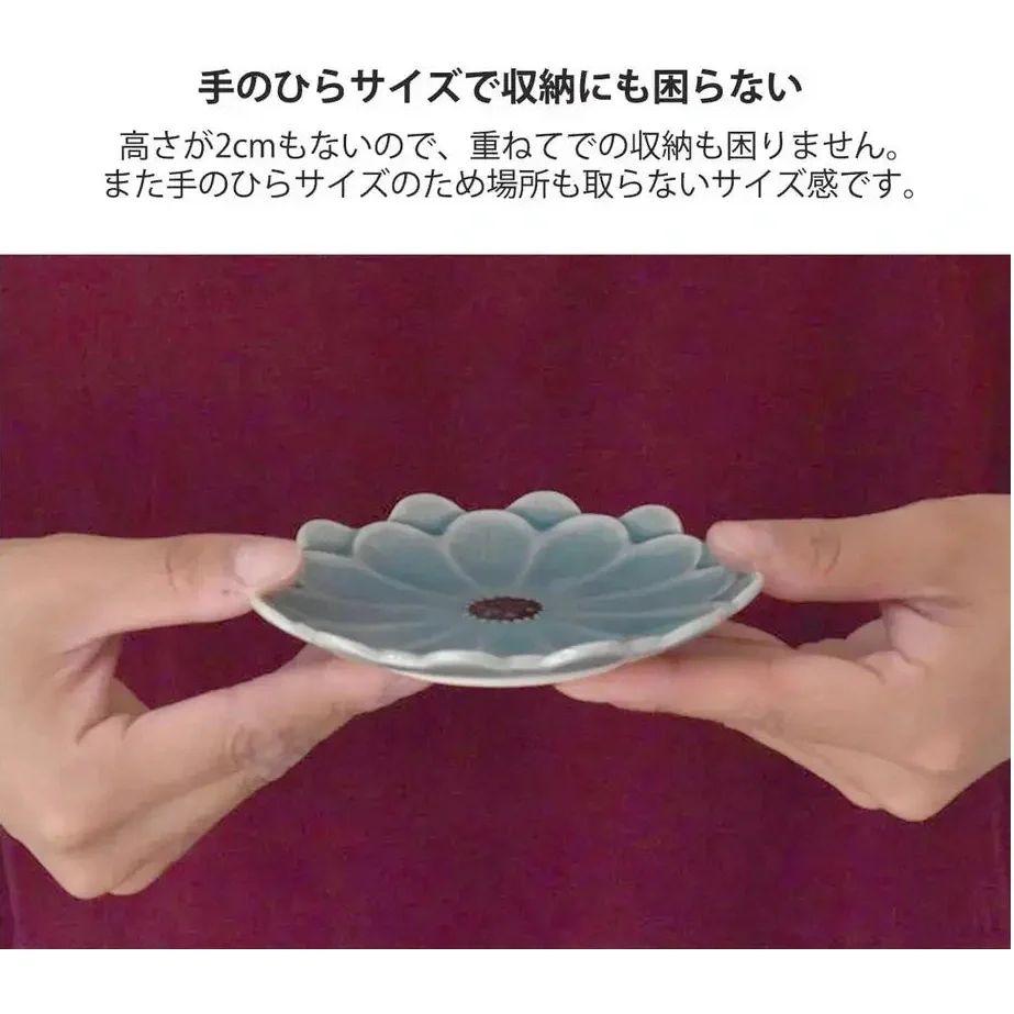 Fiore Daisy Plate 12D - Image 6