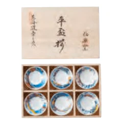 Tokaido 53 Stations Sake Cup Set - Image 3