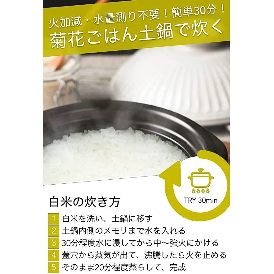 Ginpo Kikka Rice Multi Clay Pot 2.6L Size 5 - Image 5