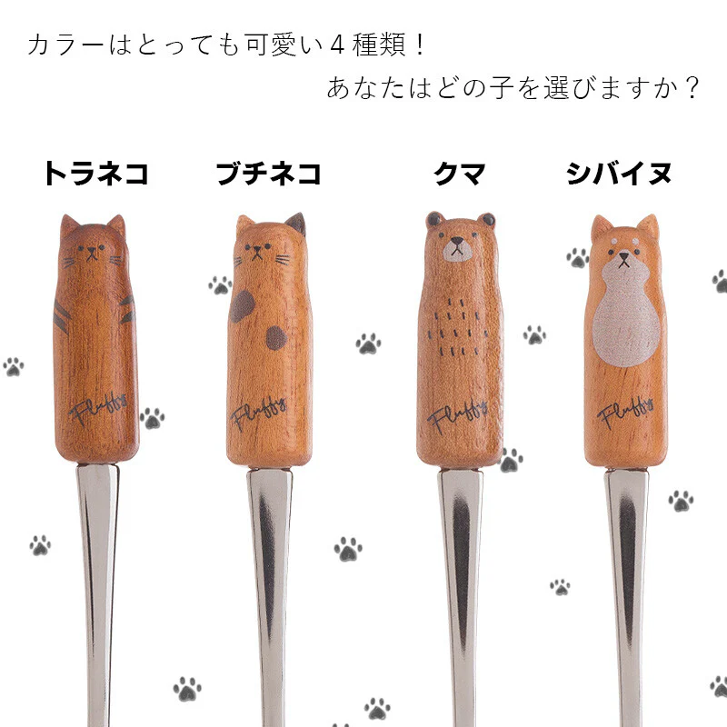 Grapport Fluffy Tora Cat Tea Spoon - Image 6