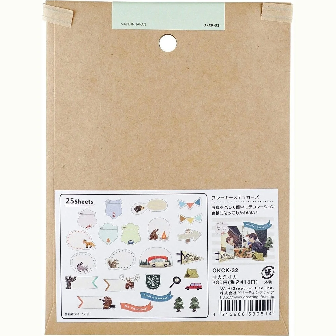 Greeting Life Flaky Stickers 25Pcs - Image 5