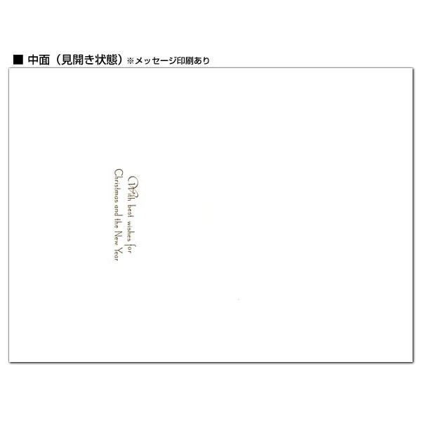 Greeting Life Japanese Style Mini Santa Christmas Card Ginza - Image 3