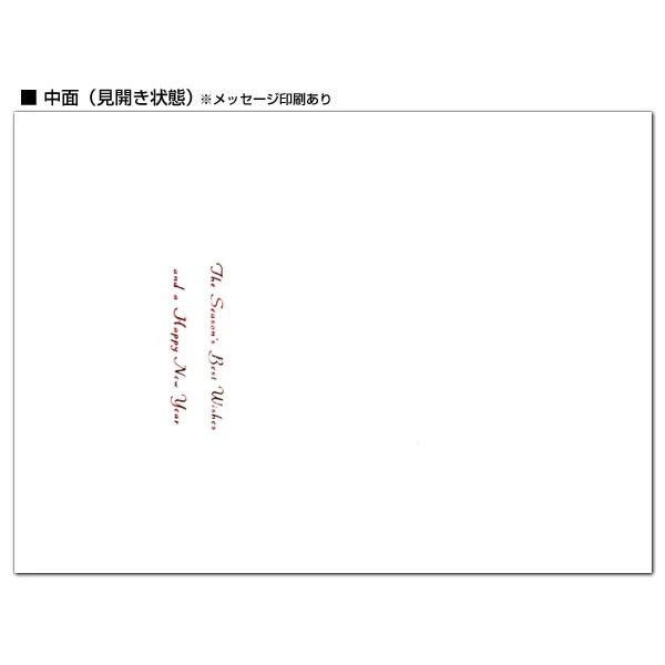 Greeting Life Japanese Style Mini Santa Christmas Card Miyajima - Image 3