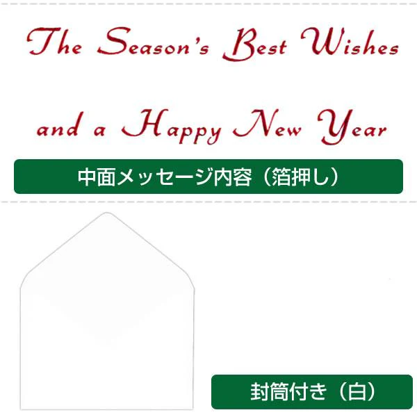 Greeting Life Japanese Style Mini Santa Christmas Card Snow shrine - Image 5