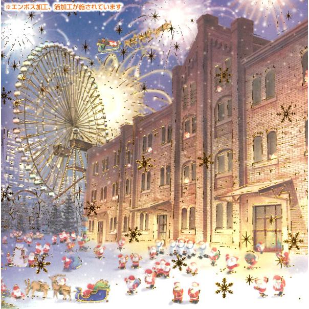 Greeting Life Japanese Style Mini Santa Christmas Card Yokohama - Image 2