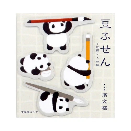Hamamonyo Stationery Panda Mini Sticky Notes